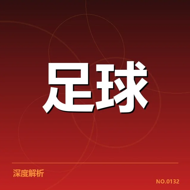 近期英格兰联赛杯相关转会事实确认