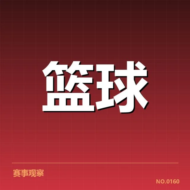确认的替补名单与赛事数据表现