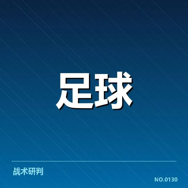 安德莱赫特转会动向:球队未来阵容走向何去何从