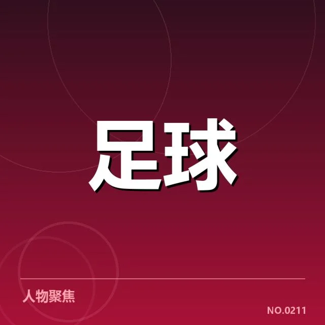 法国杯赛场:球队表现差异,法国杯赛事缘起与基本结构