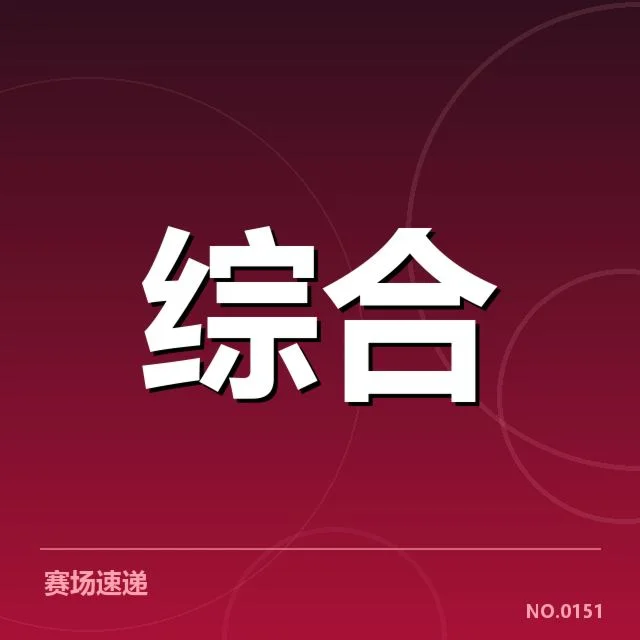 体育出口规模化路径：中国体育产业如何实现跨越发展
