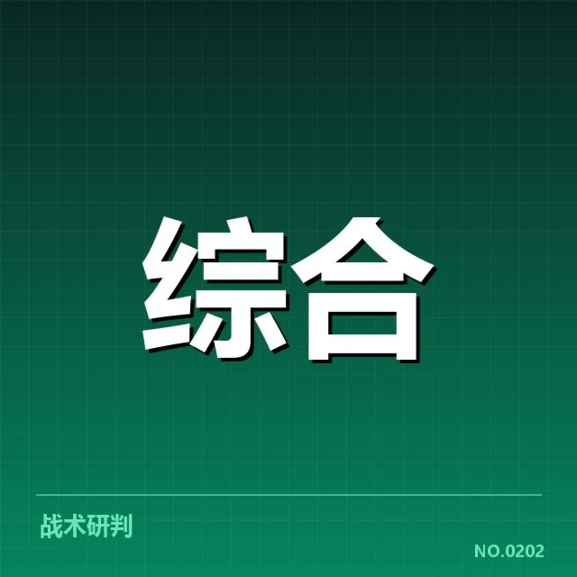 主要出口主体及核心数据概览